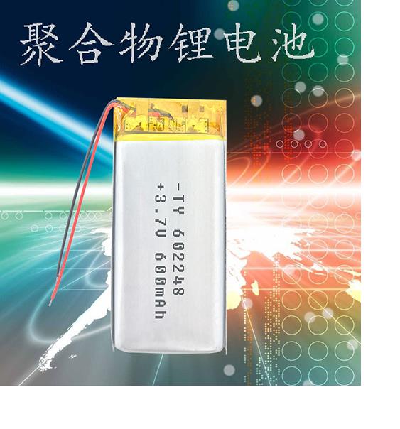 聚合物鋰電池 500mAh至1000mAh